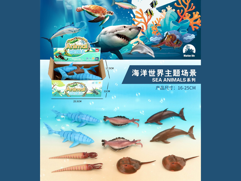 10PCS Large Simulated Marine Animals
