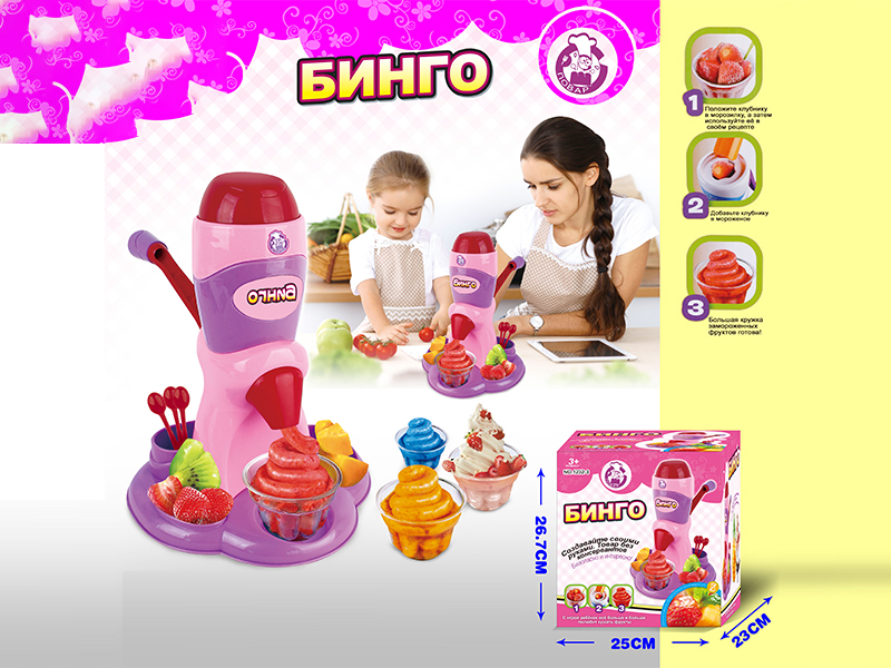 Ice Cream Machine Toy