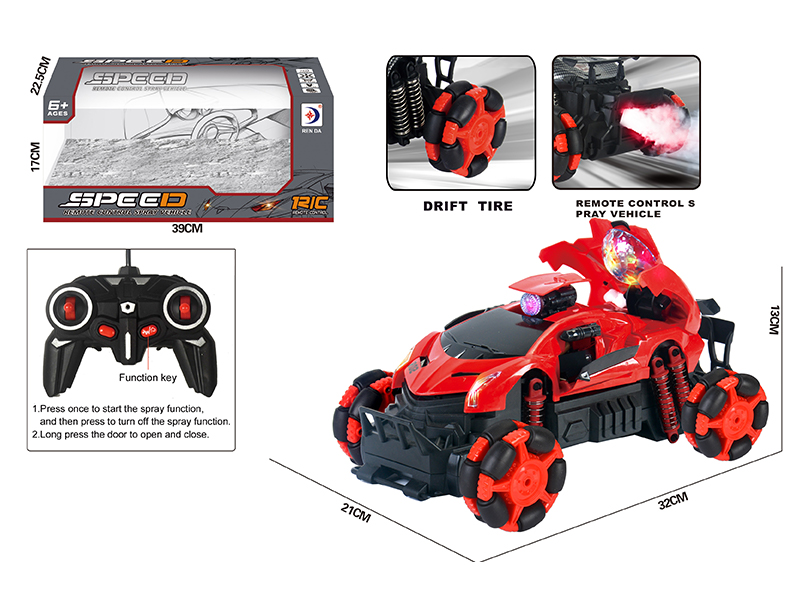 R/C Drift Spray Simulation Vehicle