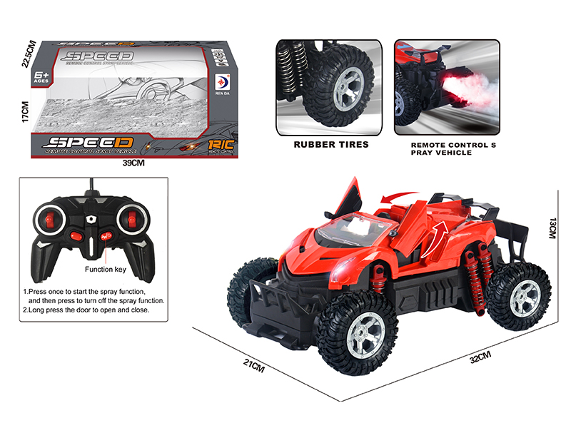 R/C High Speed Spray Simulation Vehicle