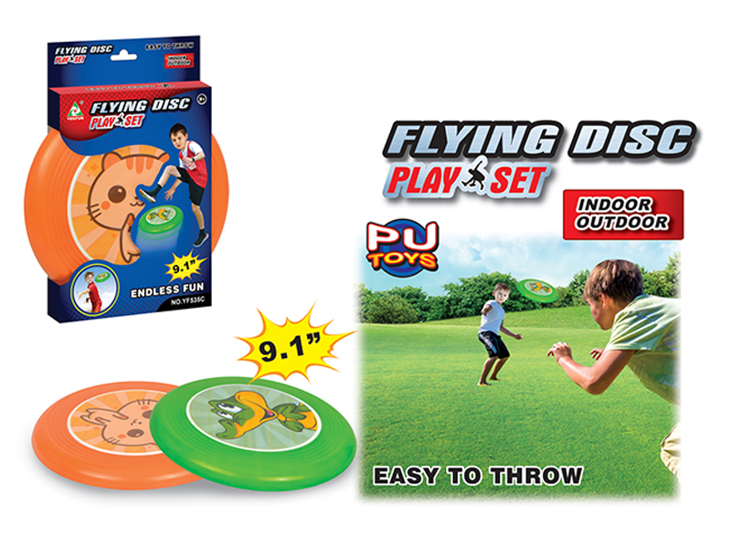 PU Frisbee Toy