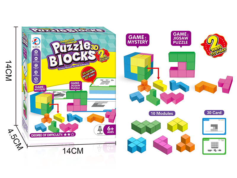 Puzzle Building Blocks (Single Player Version)