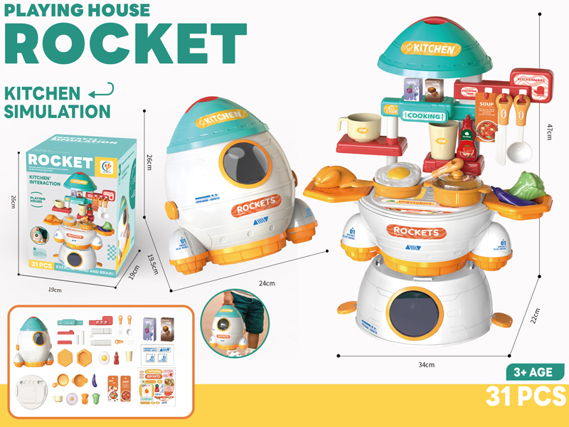 Kitchen Rocket Set 31Pcs