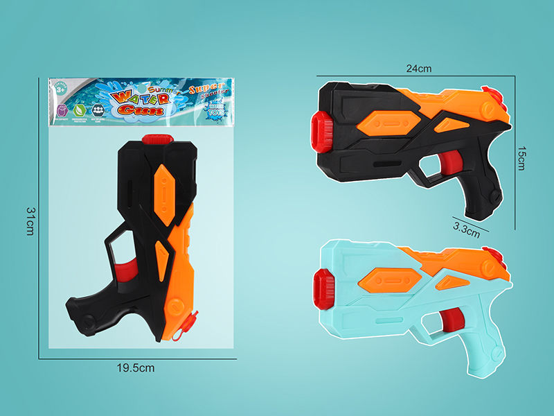 Water Gun