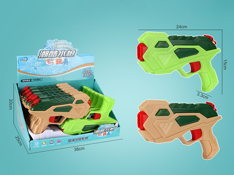 Water Gun 12pcs