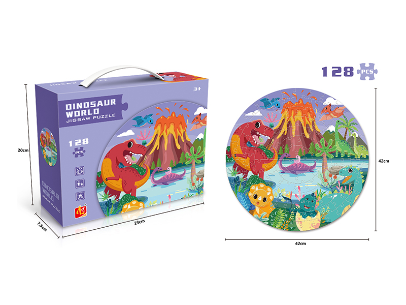 128PCS Children'S Circular Puzzle