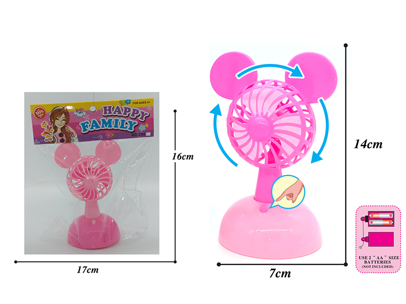 Electric Small Fan