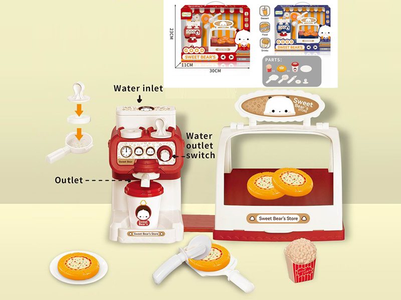 Coffee Machine Pizza Supermarket Set