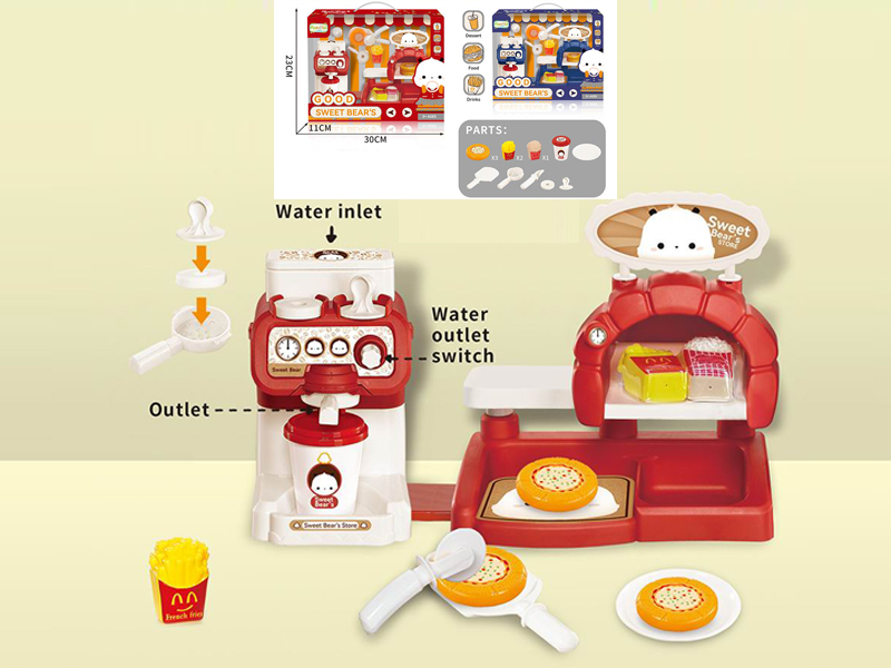 Coffee Machine Pizza Supermarket Set