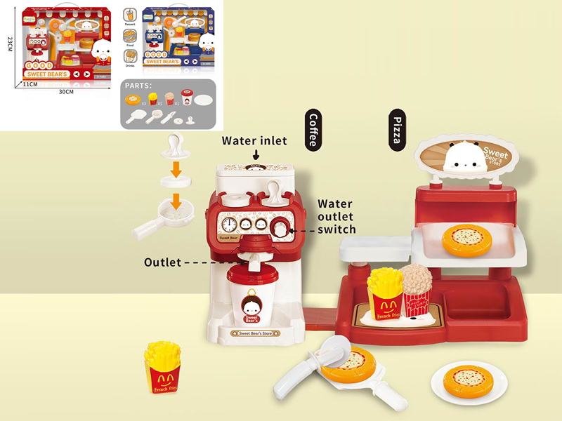 Coffee Machine Pizza Supermarket Set