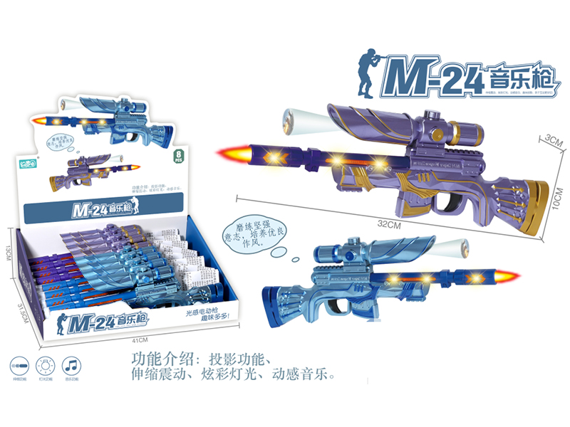 M-24 Music Gun 8pcs