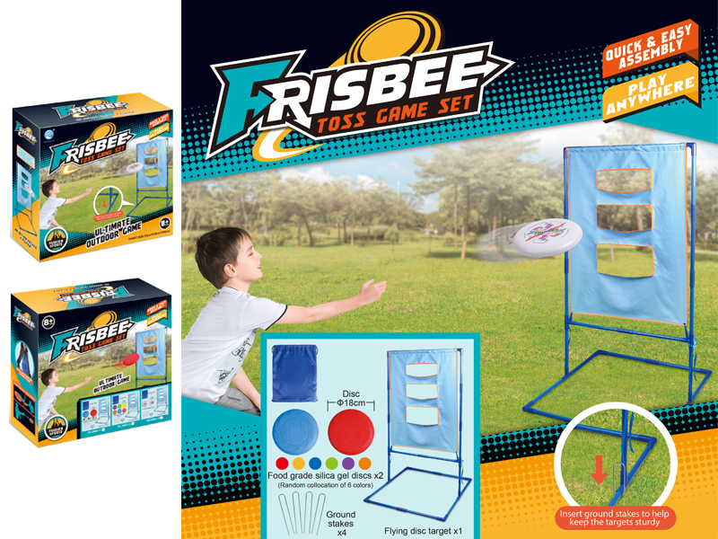 Silicone Large Frisbee Hole Target Set
