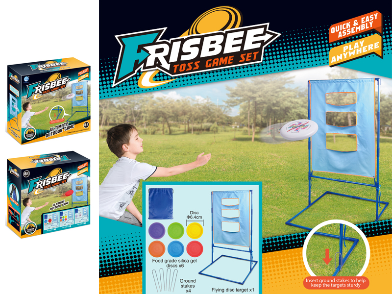 Silicone Small Frisbee Hole Target Set