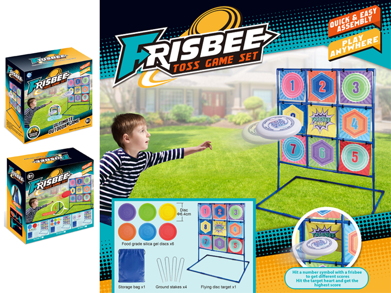 Small Silicone Frisbee Digital Target