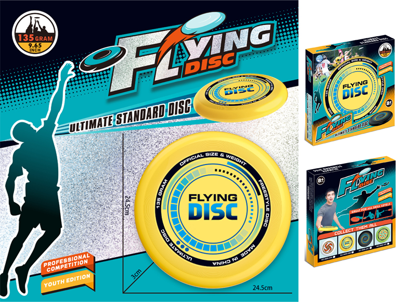 24Cm Frisbee Toy (Yellow)