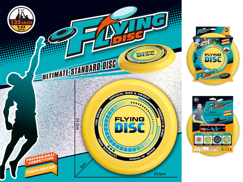 24Cm Frisbee (Yellow)