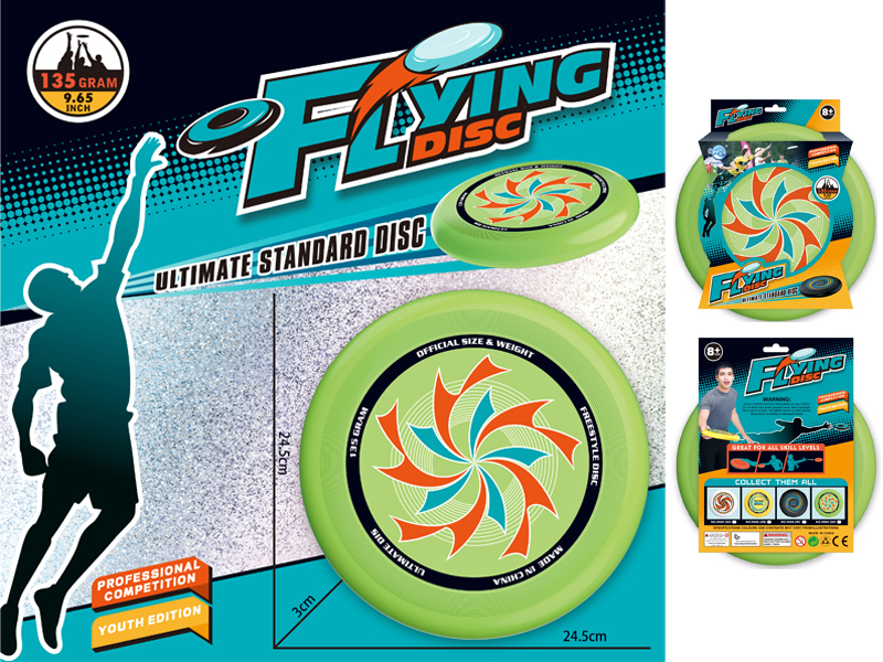 24Cm Frisbee Toy (Green)