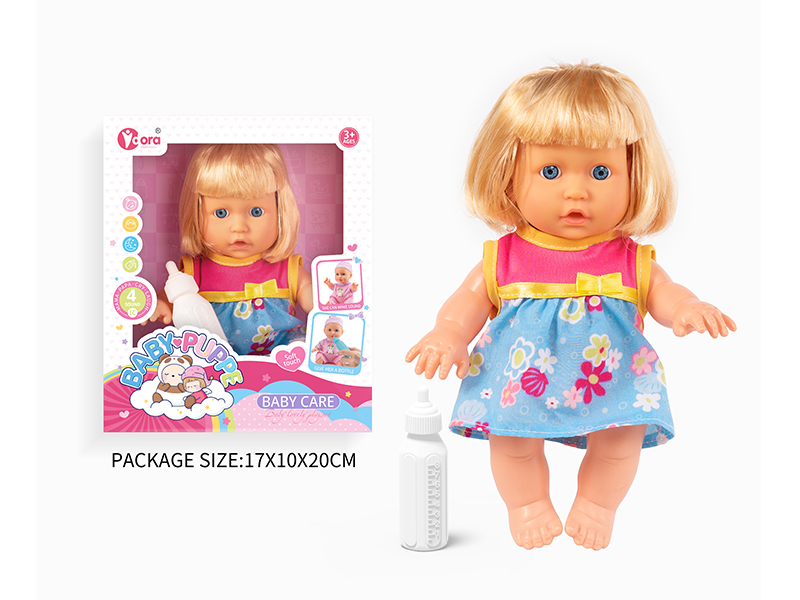 9 Inch Ic Girl Doll Toy(4 Sound)