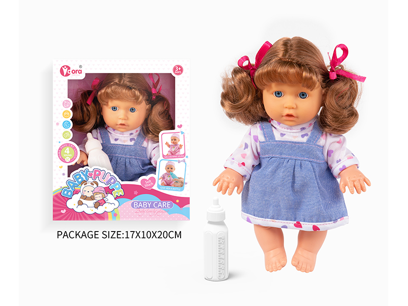 9 Inch Ic Girl Doll Toy(4 Sound)