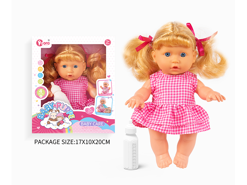 9 Inch Ic Girl Doll Toy(4 Sound)