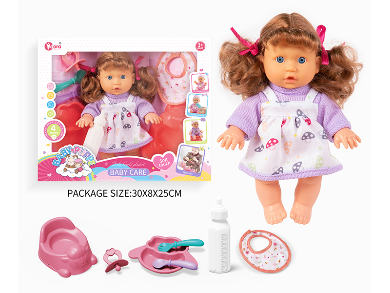 9 Inch Ic Girl Doll Toy Set(4 Sound)