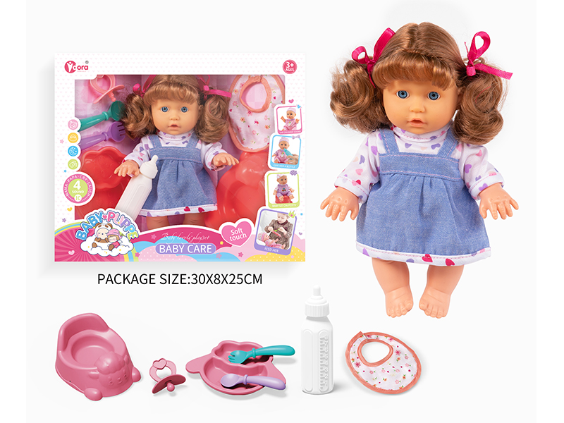 9 Inch Ic Girl Doll Toy Set(4 Sound)