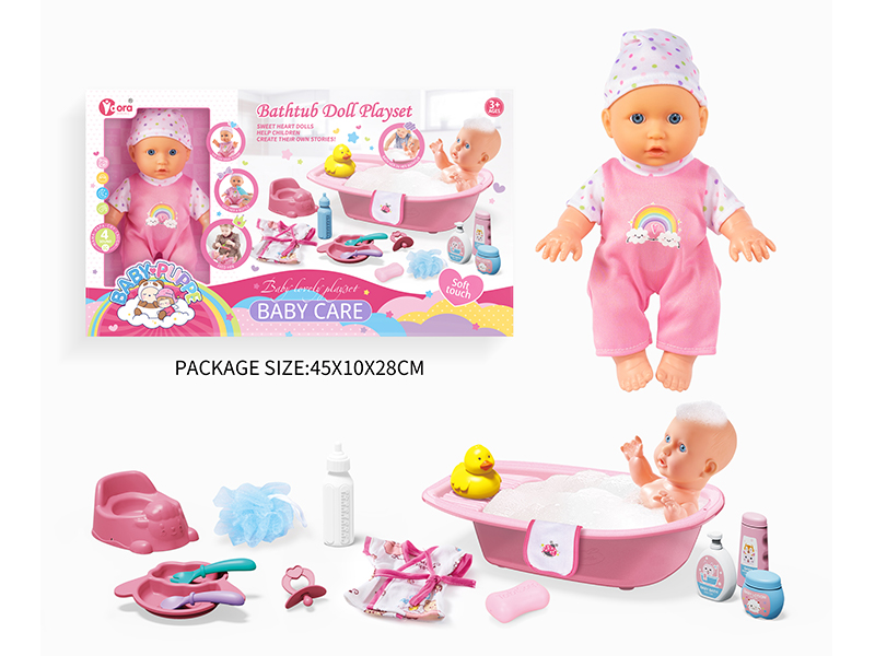 9 Inch Doll Bath Set(4 Sound)