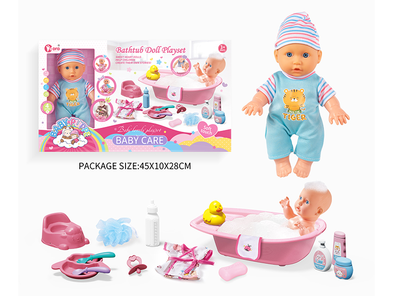9 Inch Doll Bath Set(4 Sound)
