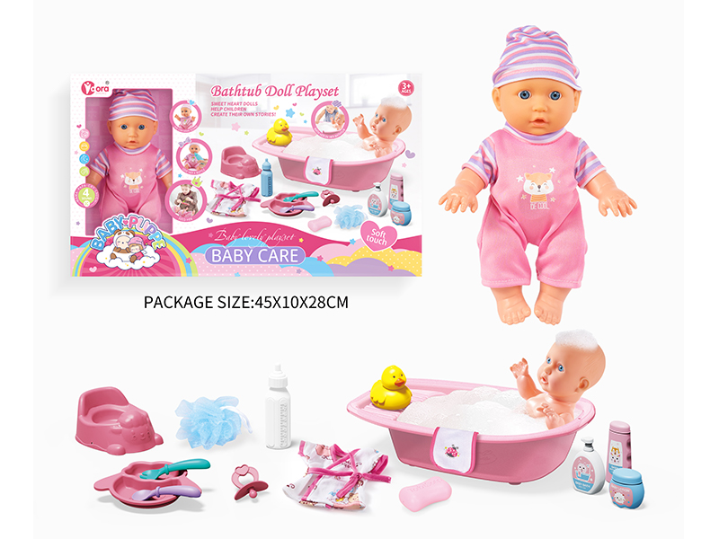 9 Inch Doll Bath Set(4 Sound)