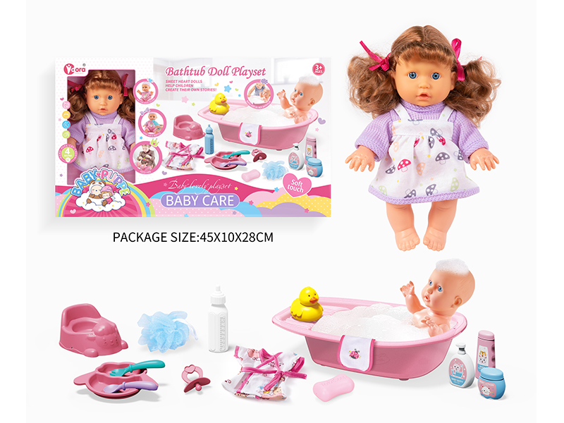 9 Inch Girl Doll Bath Set(4 Sound)