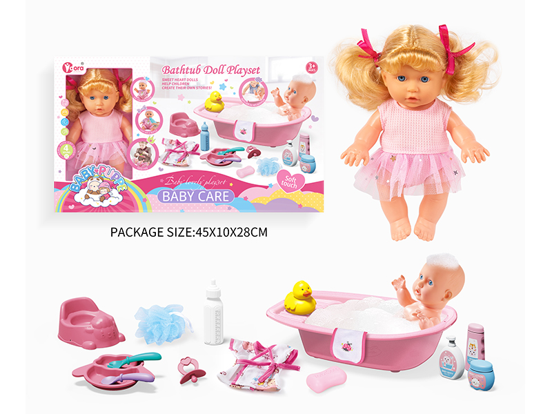 9 Inch Girl Doll Bath Set(4 Sound)