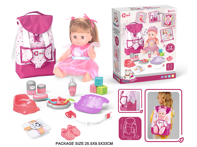 14 Inch Vinyl Doll Care Backpack Set(Drink Water, Urination, 12 Sound)