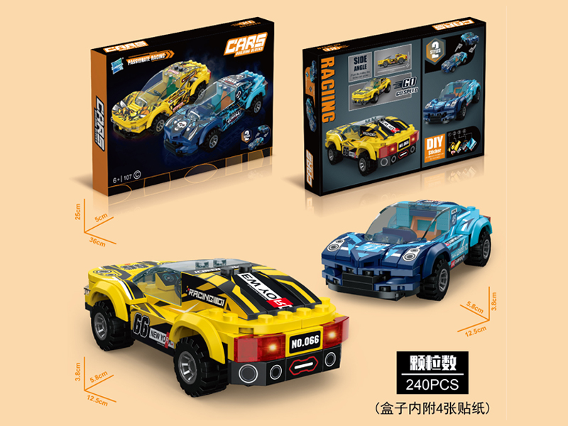 240Pcs  Building Block Vehicle