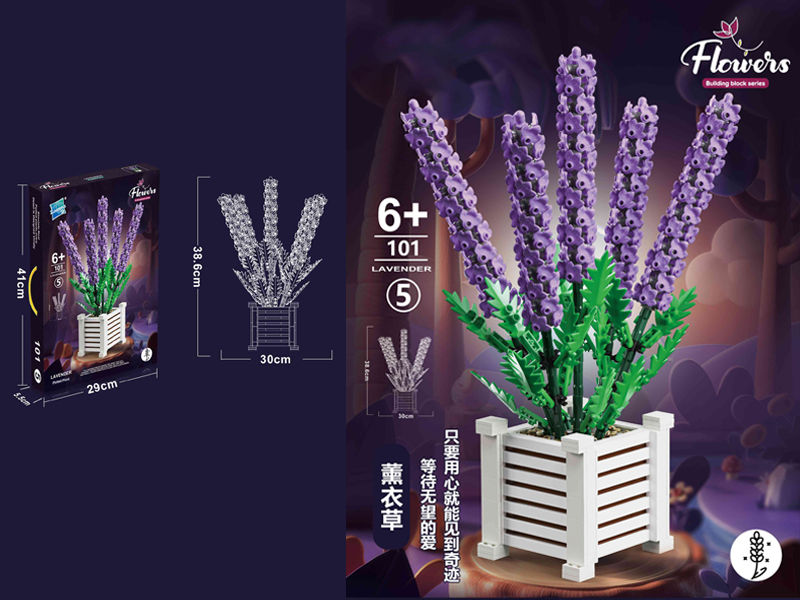1204Pcs Lavender Building Blocks