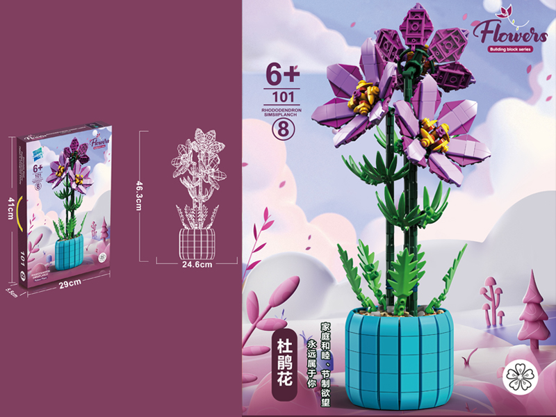798Pcs Azalea Building Block
