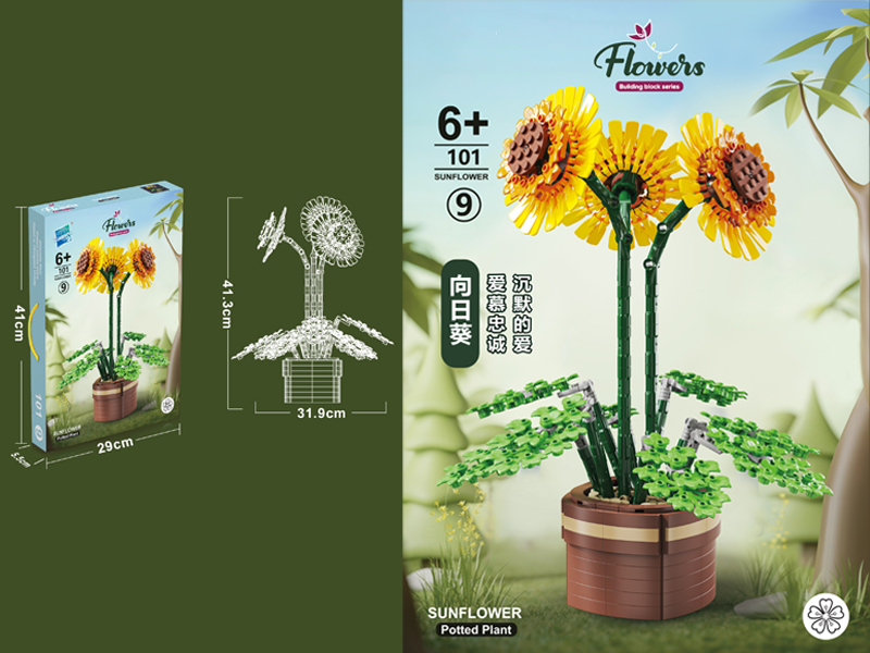 886Pcs Sunflower Building Block