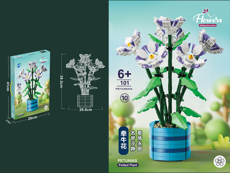 858Pcs Morning Glory Building Block