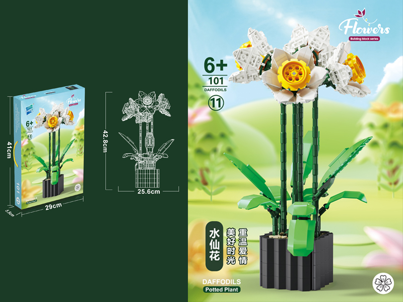 838Pcs Daffodil Building Block