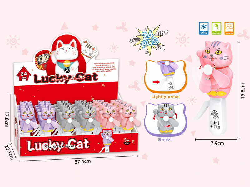 24PCS Cat Hand Fan