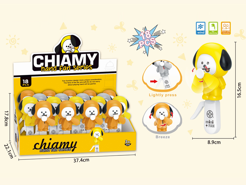 18PCS Yellow Dog Hand Fan