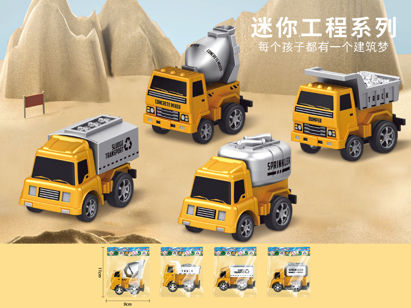 Simulated Pull Back Engineering Vehicle Yellow