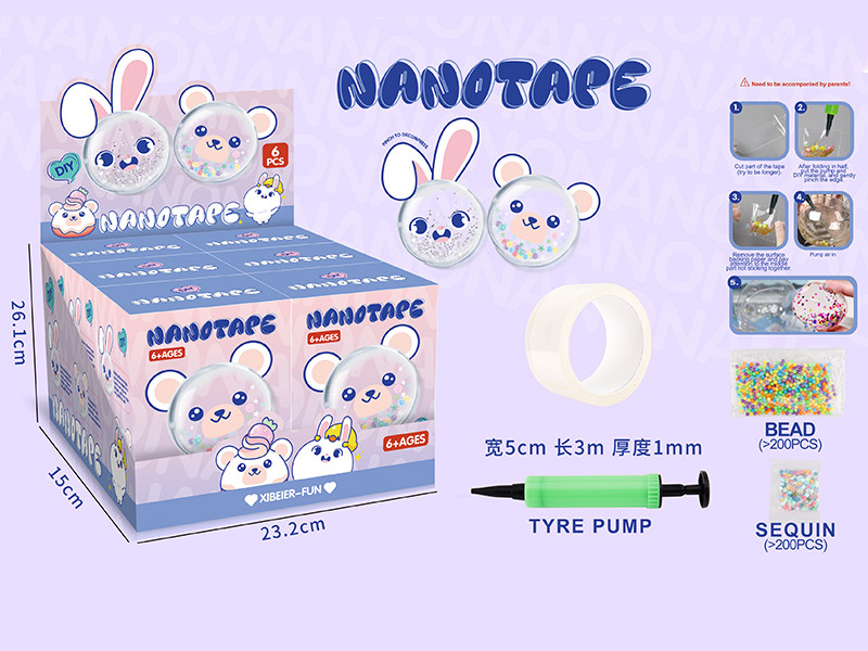 Nano Tape Balloon DIY Toys 6pcs