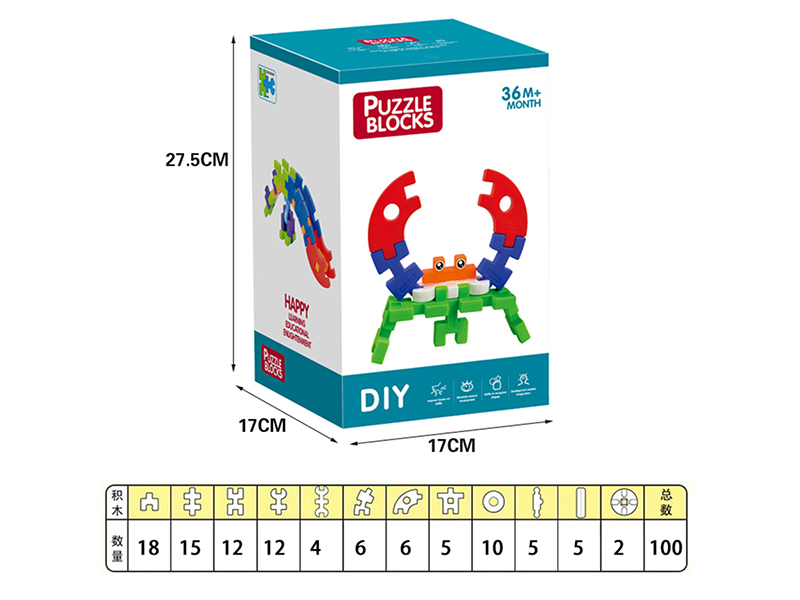 Building Blocks 100pcs