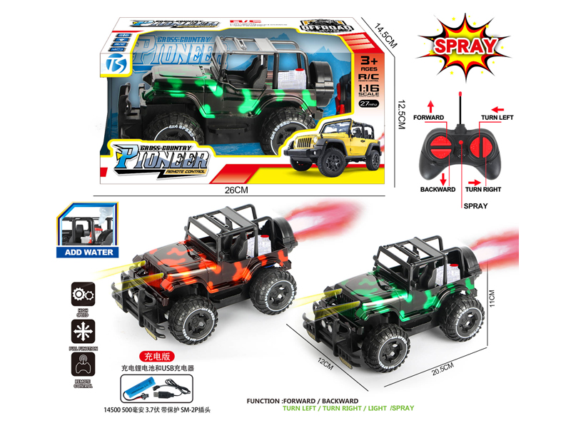5Ch R/C Transparent Camo Wrangler Off-Road Vehicle With Light And Spray