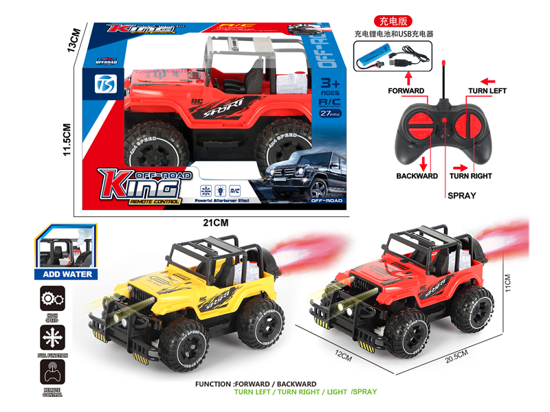 5Ch R/C Off Road Wrangler Racing Car  With Light And Spray
