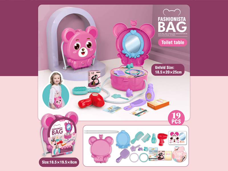 19PCS Bear Dressing Shoulder Bag