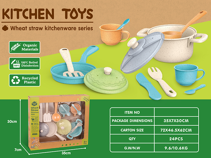 Kitchen Set 13pcs(Wheat Straw Material)