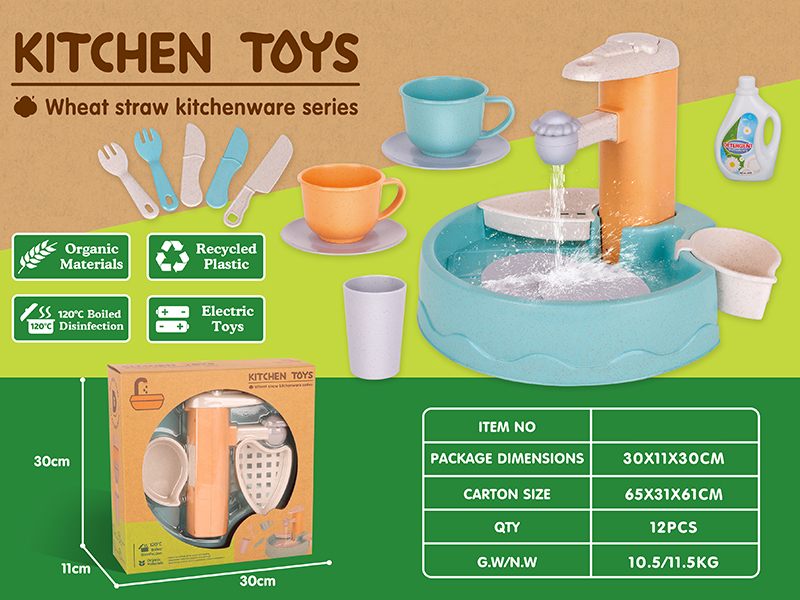 Kitchen Sink Set(Wheat Straw Material)