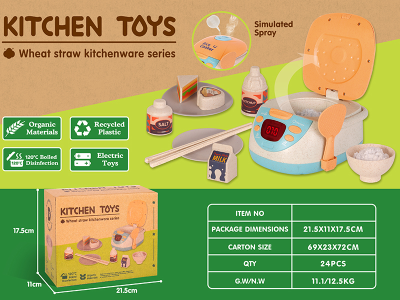 Spray Rice Cooker Set(Wheat Straw Material)