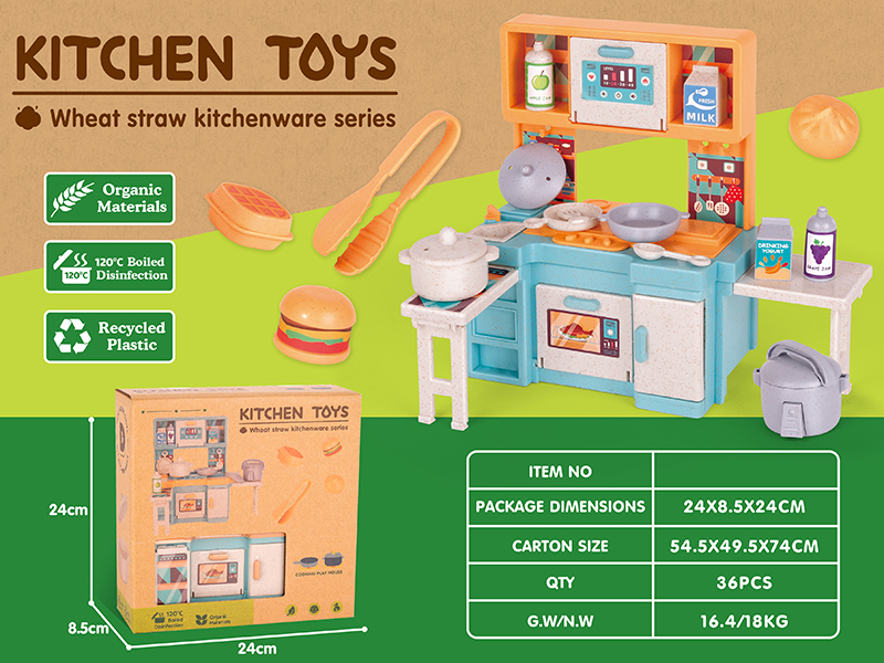 Kitchen Set (Wheat Straw Material)